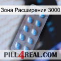 Зона Расширения 3000 viagra3